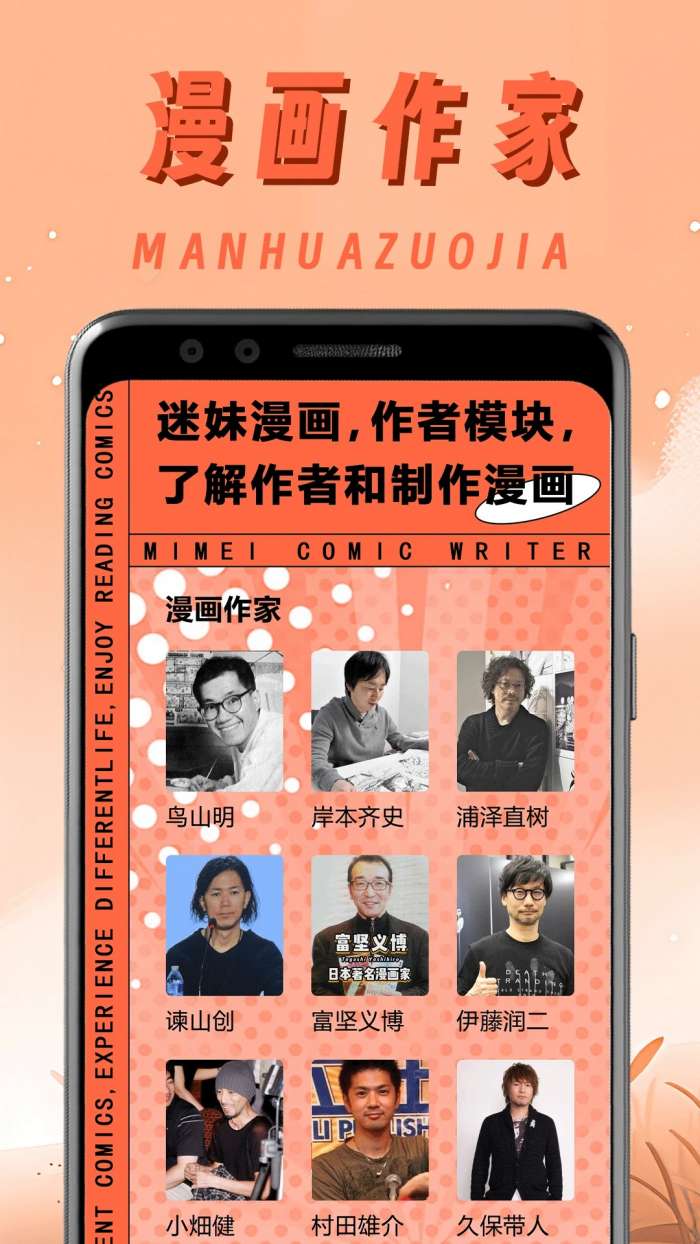 原耽漫画 下拉版截图