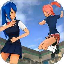 学霸校园模拟器 无广告 v300.1.1.3018