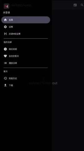 han1meviewer 最新版本截图
