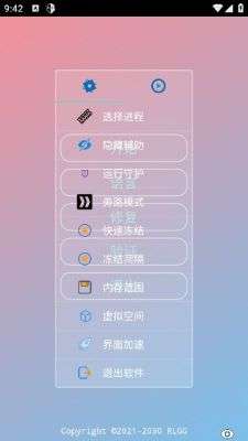 中野三玖美化 官方版截图