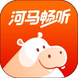 河马畅听 极速版 v1.1.2