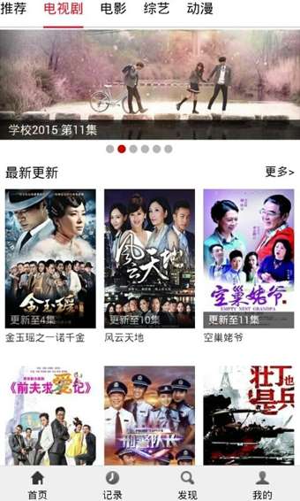 布米米电脑版截图