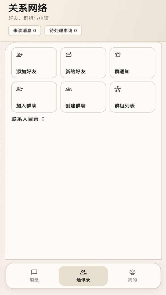 极吁截图
