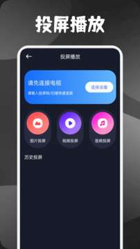 素白白影视 最新版截图