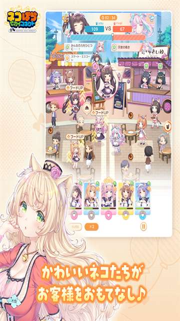 猫娘乐园：世界连结截图