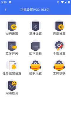 小哥工作台 官网入口截图