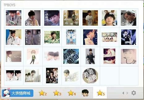 TFBOYS QQ动图表情包第二季截图