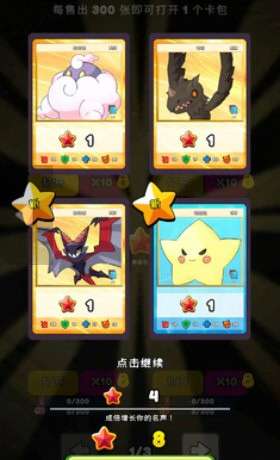 TCG卡牌商店模拟器2 全解锁版截图