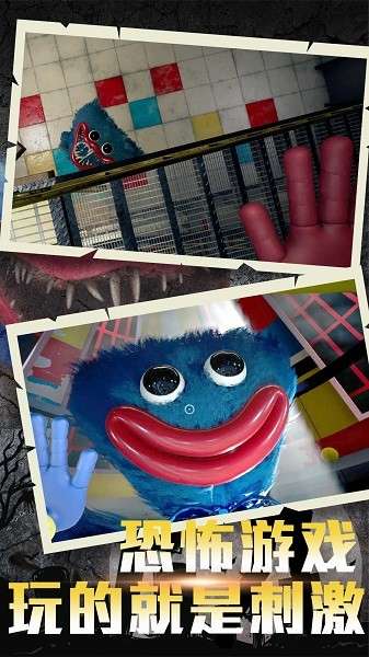 暗影逃生冲刺游戏截图