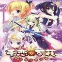 千恋万花 手游下载直装版 vrelease-0.3