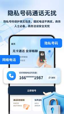 卫星通信猫截图