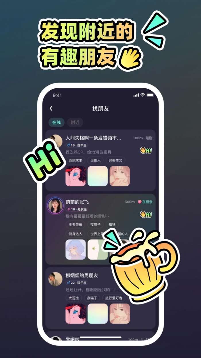 MOHO截图