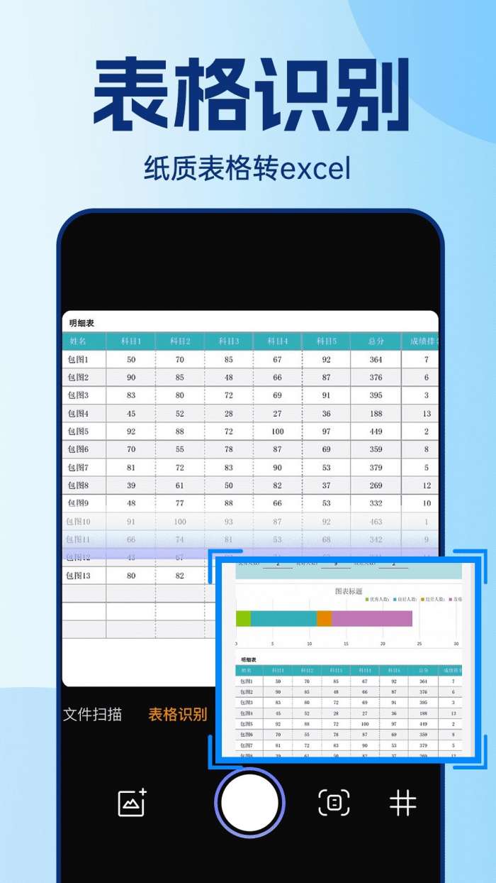 搜题酱 最新版截图