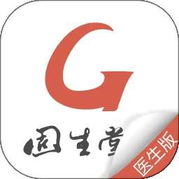 固生堂医生端 v5.3.6.2(2601221158)