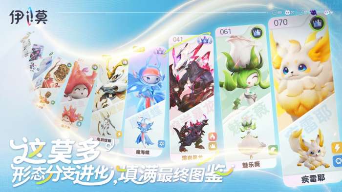 伊莫 官网版截图