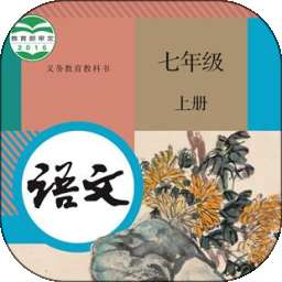 七年级语文上册 v3.1064.34.3