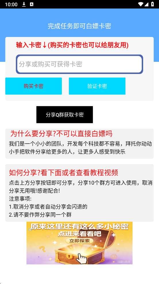 gtr容器直装 6.7版本截图