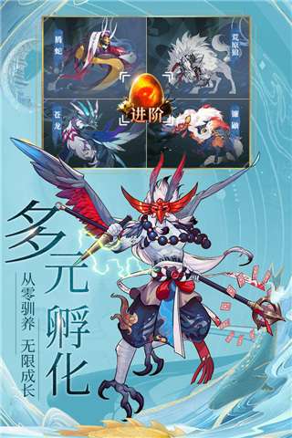 九州八荒录 无限代金券截图