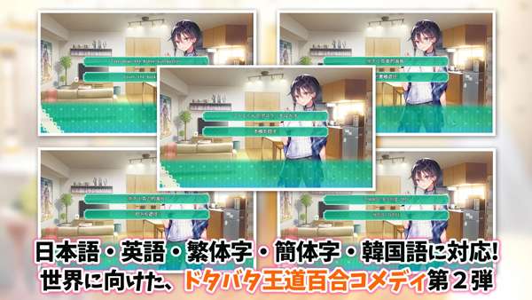 一生推不如一生恋 官方版截图