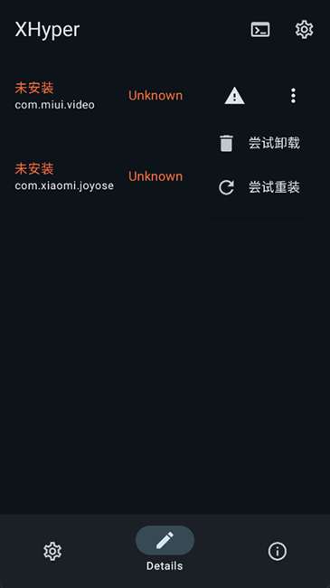 XHyper截图