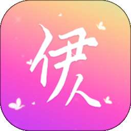 伊人app v1.2.7