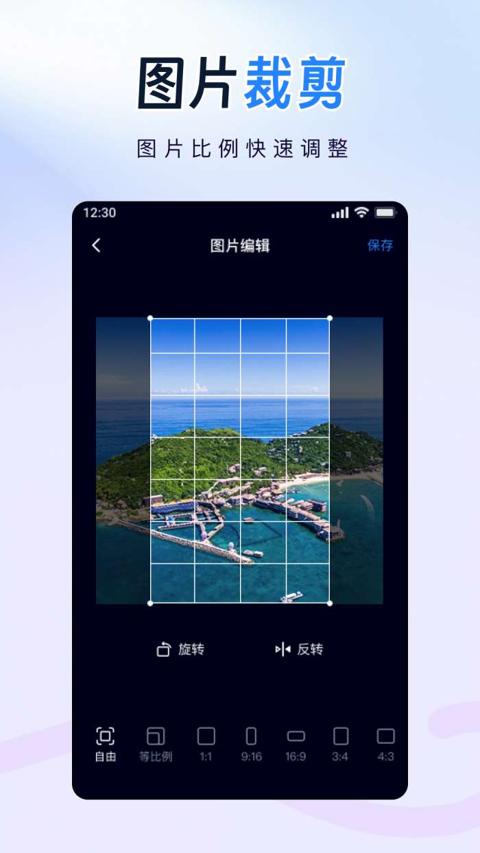 微聊天手机备份免费截图