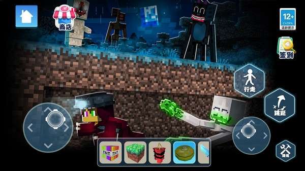 恐怖沙盒世界游戏截图