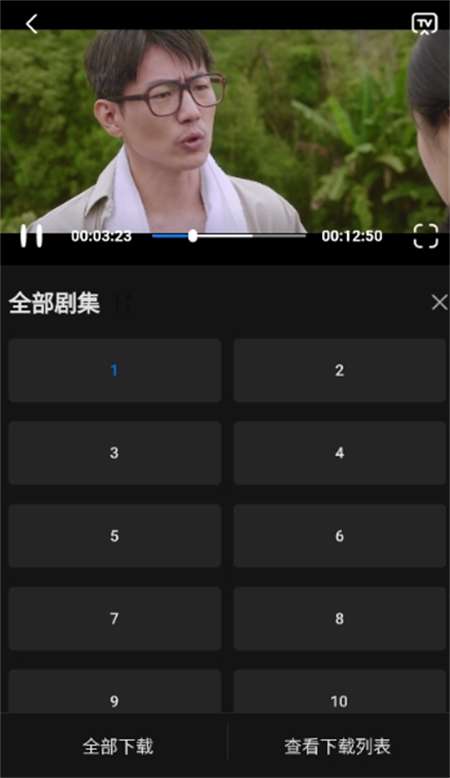 佩奇影视 app安卓版截图