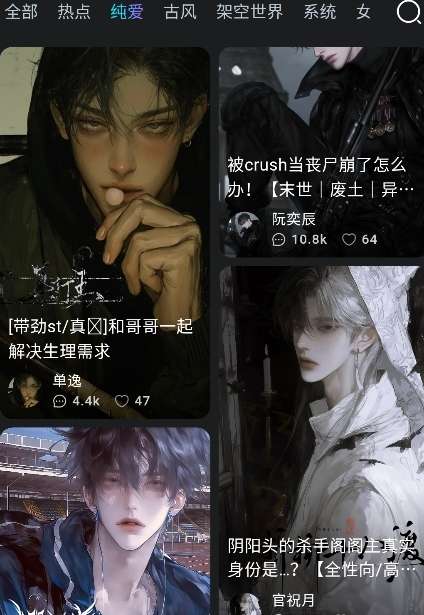 rubii 官网入口截图