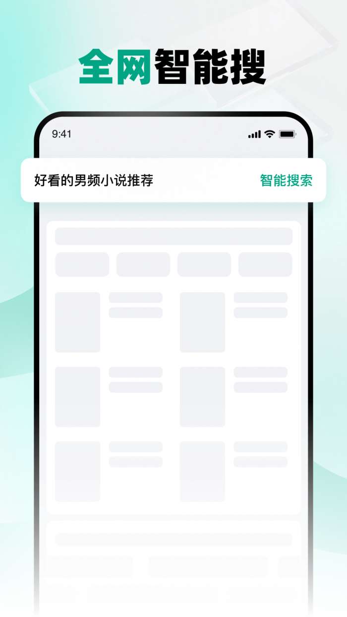 阅坊浏览器截图