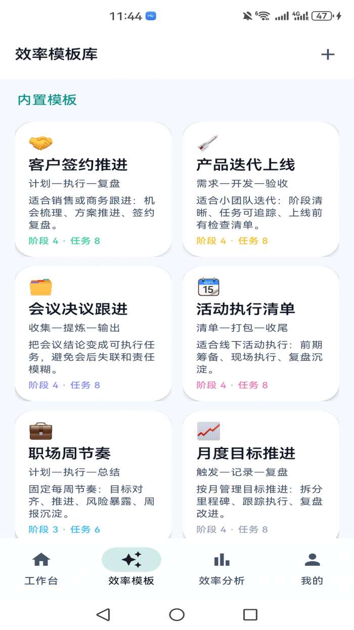 微光简序截图