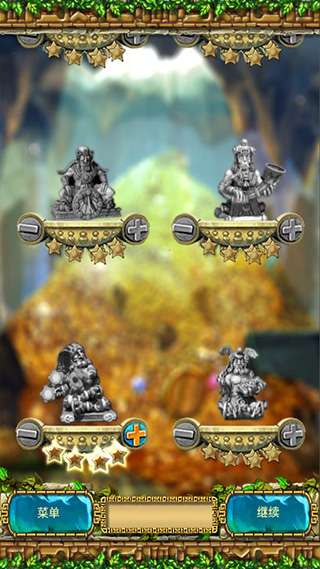 蒙特祖玛的宝藏3 官方正版截图