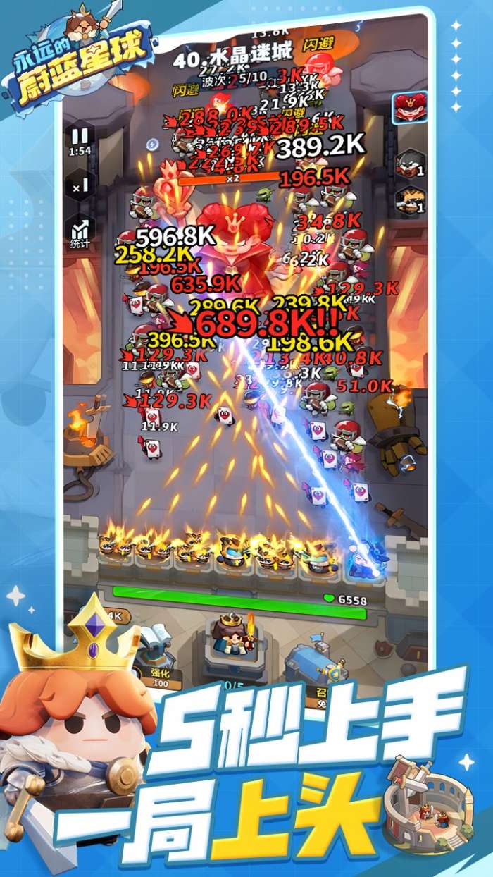 永远的蔚蓝星球 国际服截图