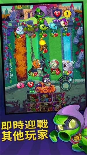 植物大战僵尸英雄版截图