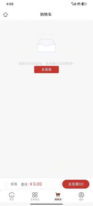 生盛截图
