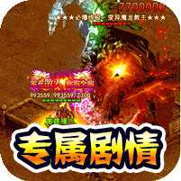 百战无双(龙岭沉默问道) v1.1.0