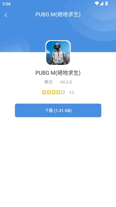 gamestoday 官网下载入口截图