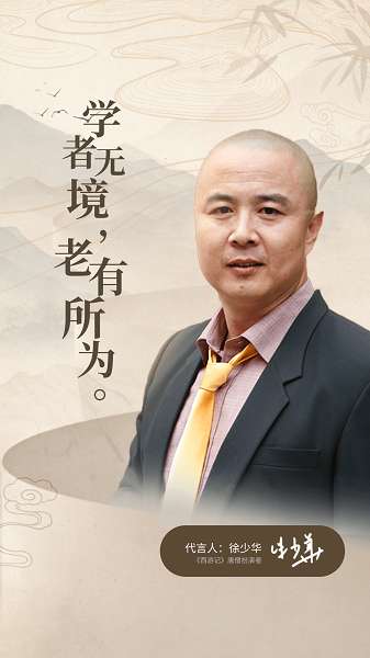 在线老年大学截图