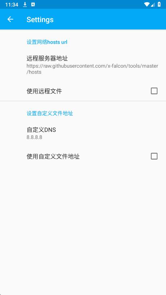 冰块容器直装截图