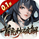 九界问仙 官网下载入口 v1.0.0