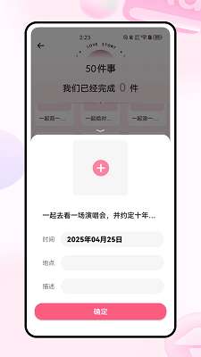 他寻截图
