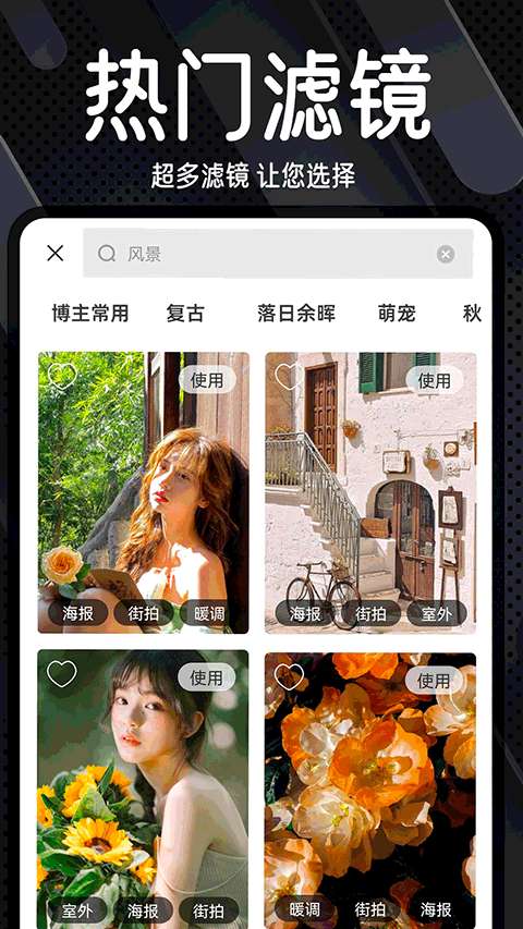 dazz相机 官方正版下载2025最新版截图