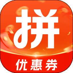拼拼优省多 v1.1.4