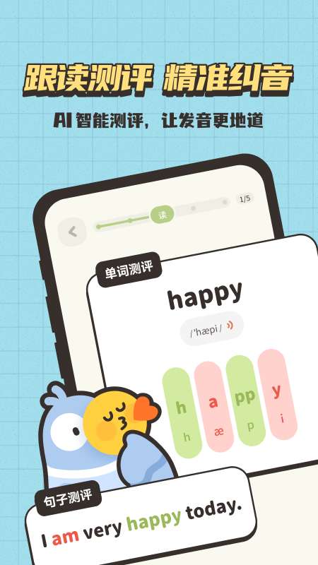 小小不背截图