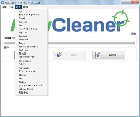 adwcleaner(广告清理软件)截图