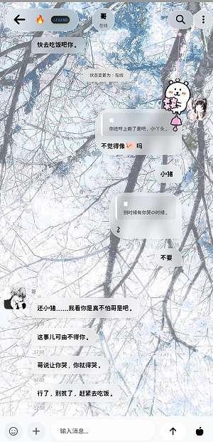 koko小手机 ai官网最新版本截图
