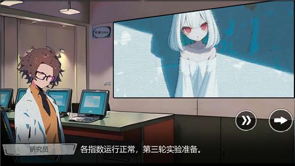 病栋 中文版截图