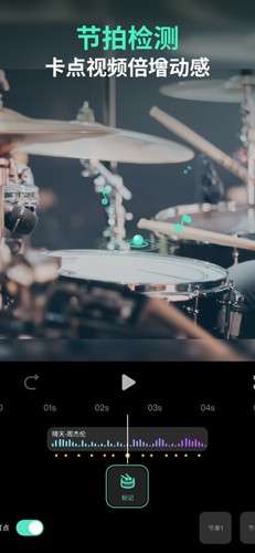 FilmoraGo Pro 专业版截图