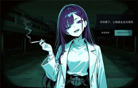 不是魅魔 冷狐汉化版截图