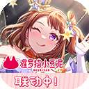 梦想协奏曲！少女乐团派对！ 2026最新版 v2.9.0